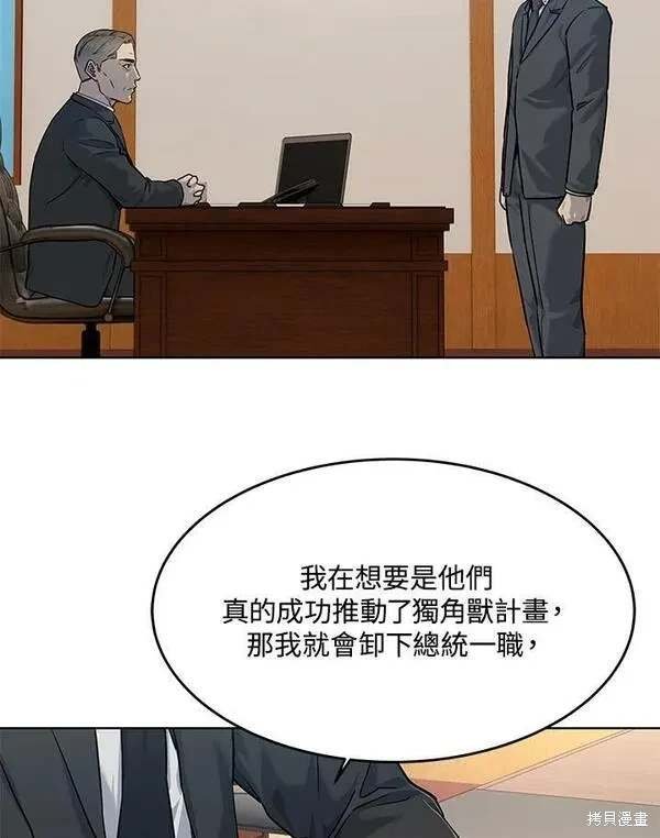 第2季 第21话