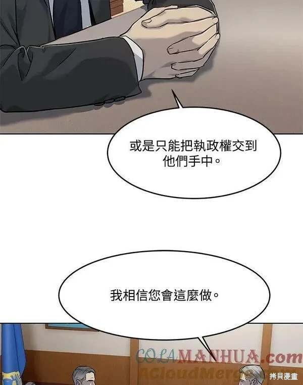 第2季 第21话