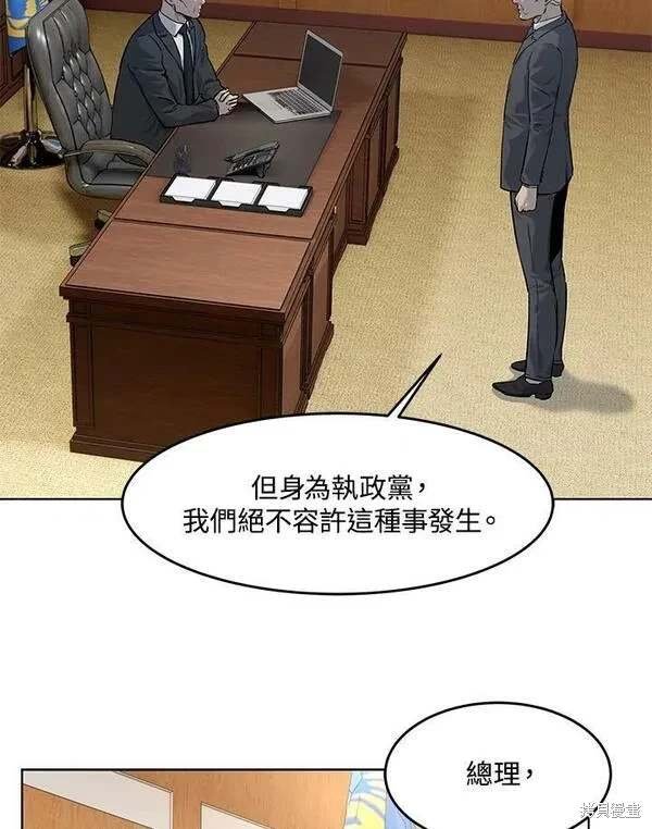第2季 第21话