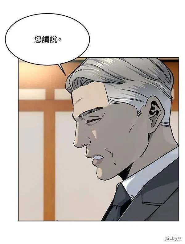 第2季 第21话