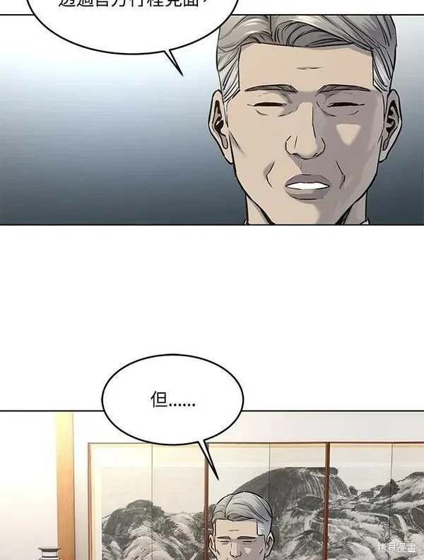 第2季 第21话