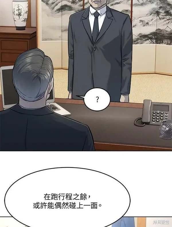 第2季 第21话