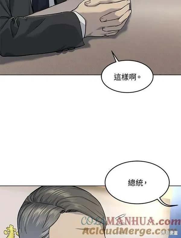 第2季 第21话