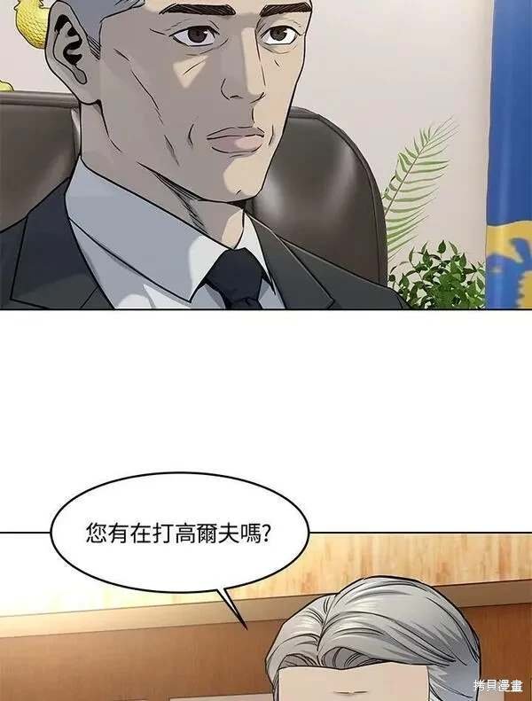 第2季 第21话
