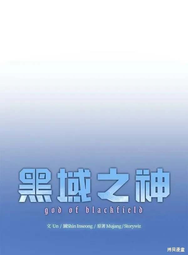 第2季 第21话