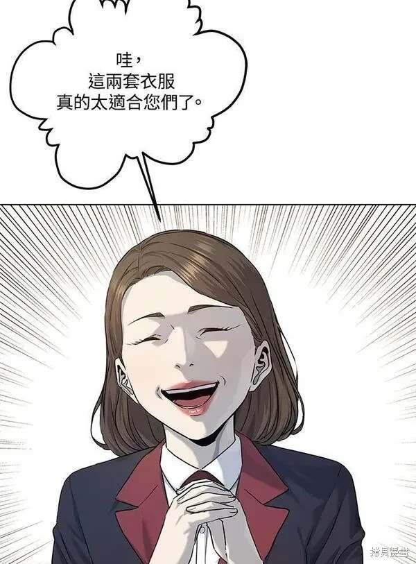 第2季 第21话