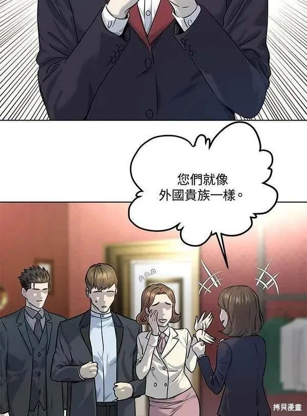 第2季 第21话
