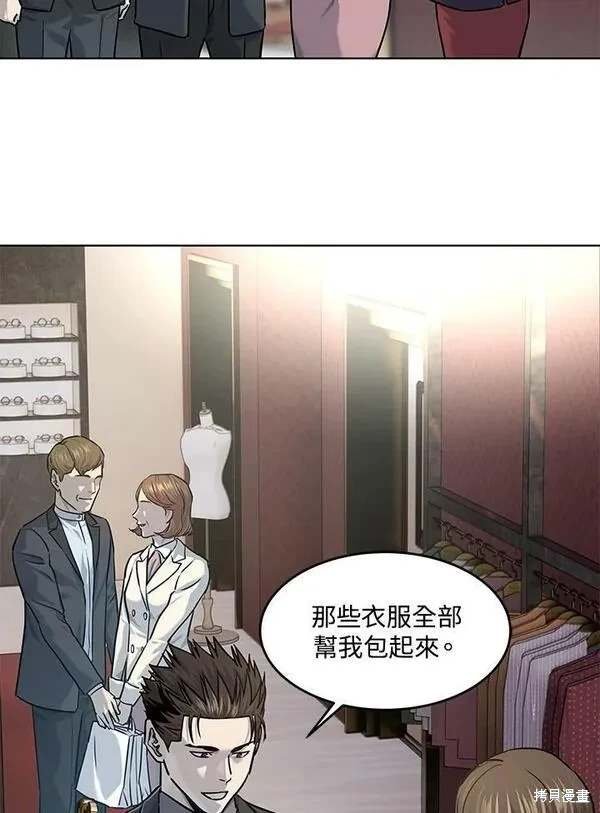 第2季 第21话