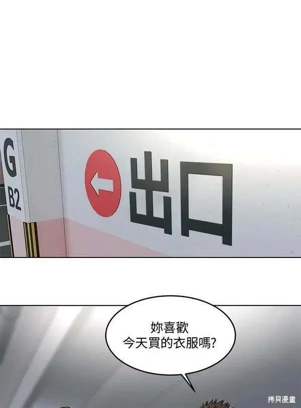 第2季 第21话