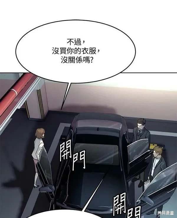 第2季 第21话