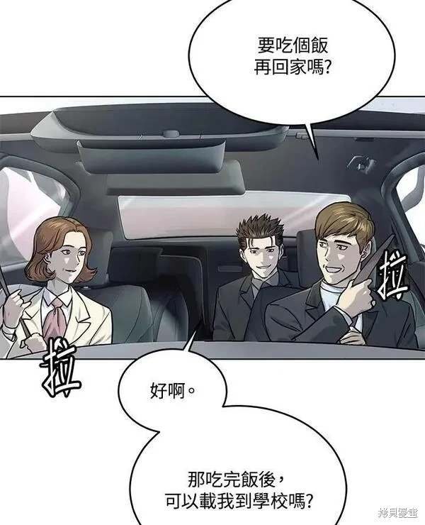 第2季 第21话