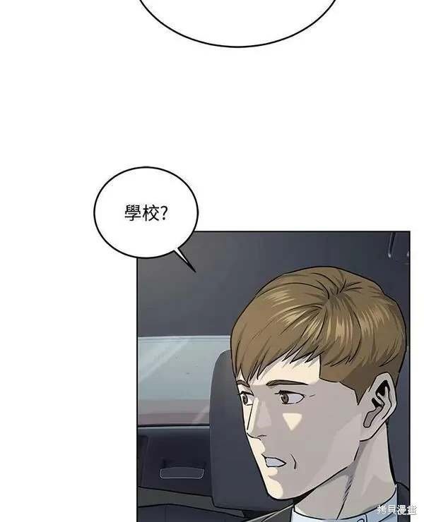 第2季 第21话