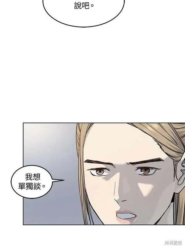 第2季 第21话