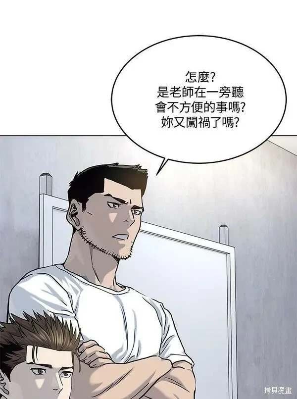 第2季 第21话