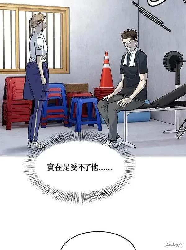 第2季 第21话