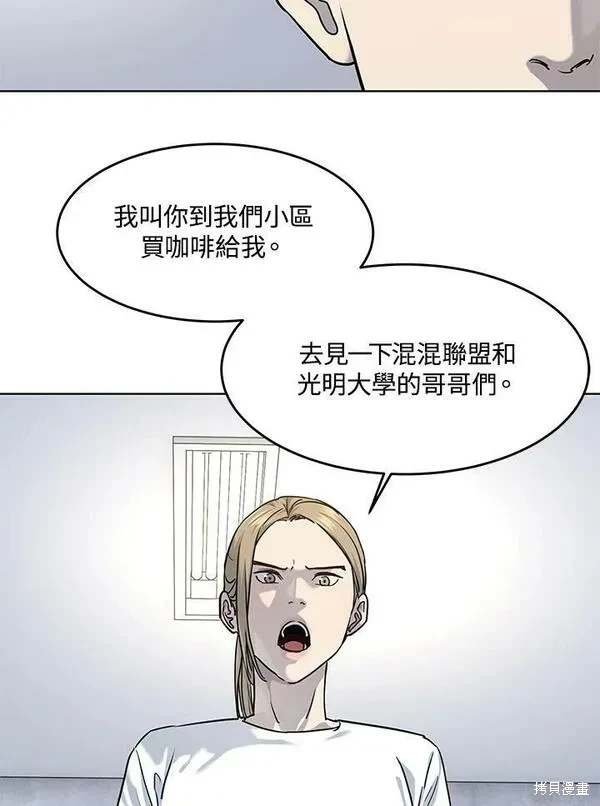 第2季 第21话