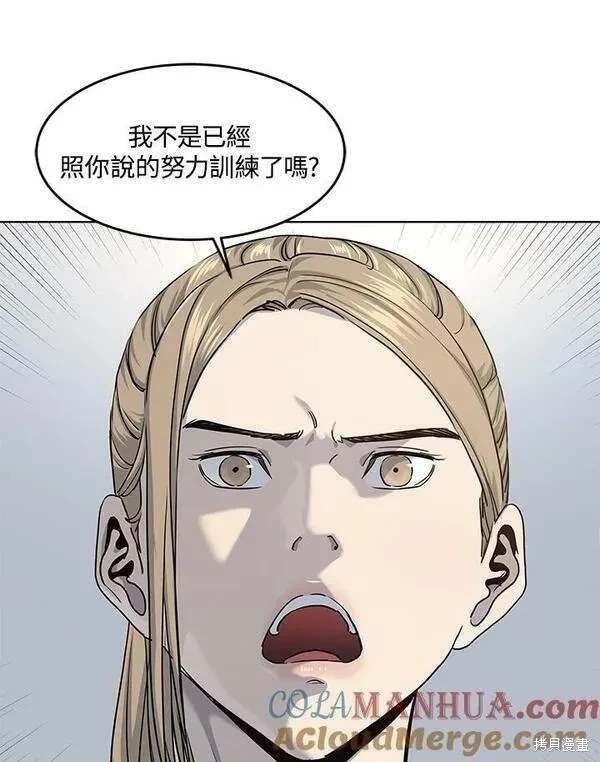 第2季 第21话