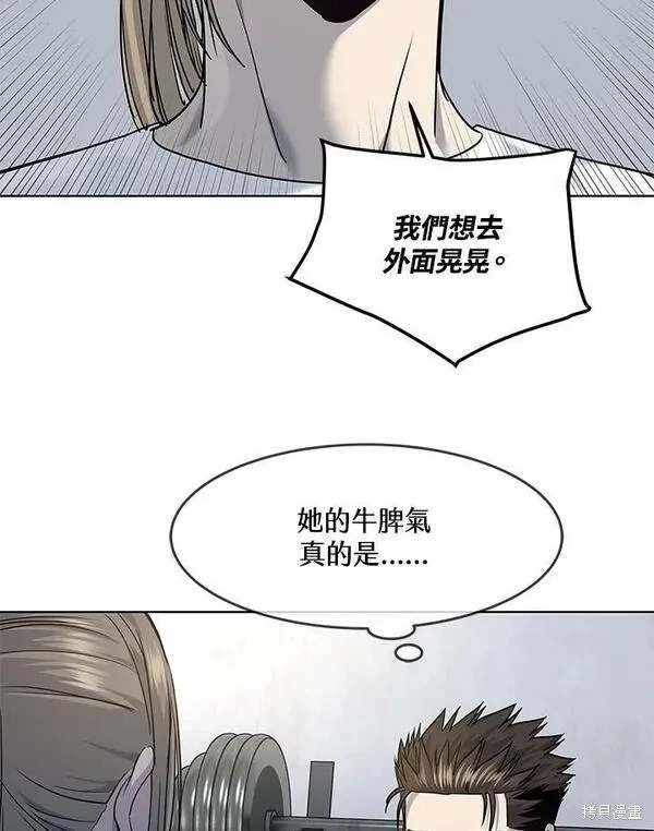 第2季 第21话