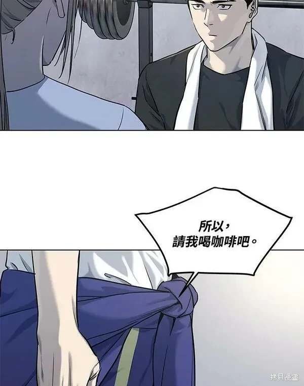 第2季 第21话