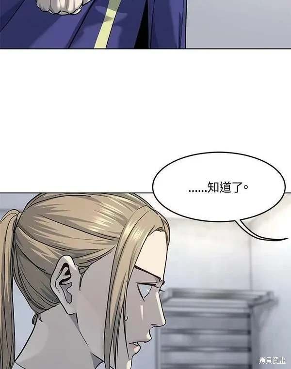 第2季 第21话