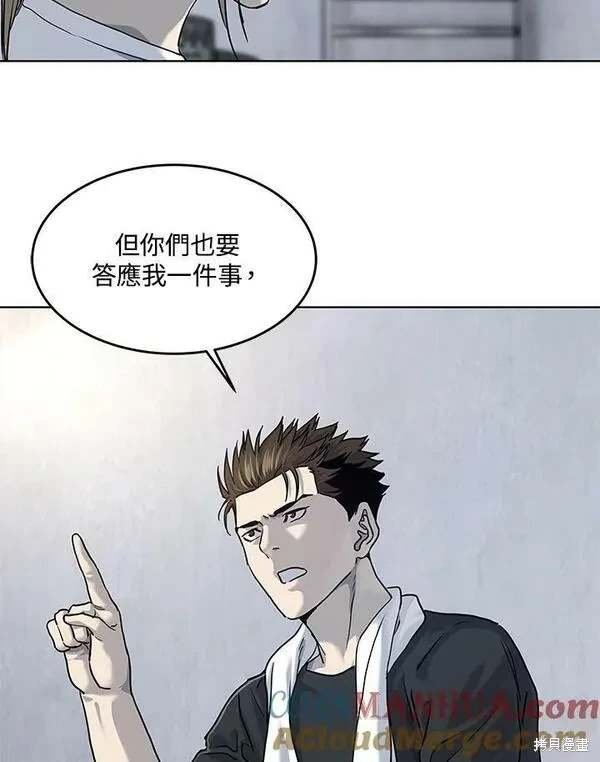 第2季 第21话