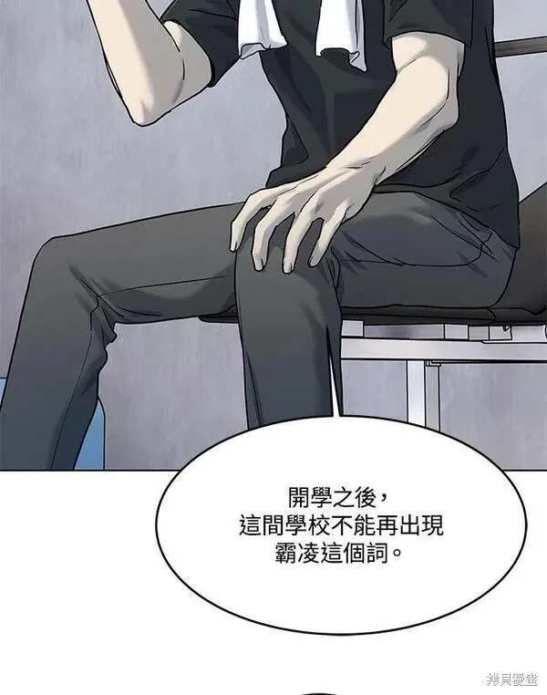 第2季 第21话