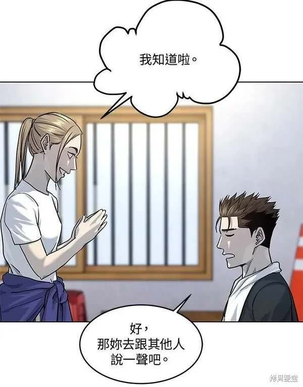 第2季 第21话