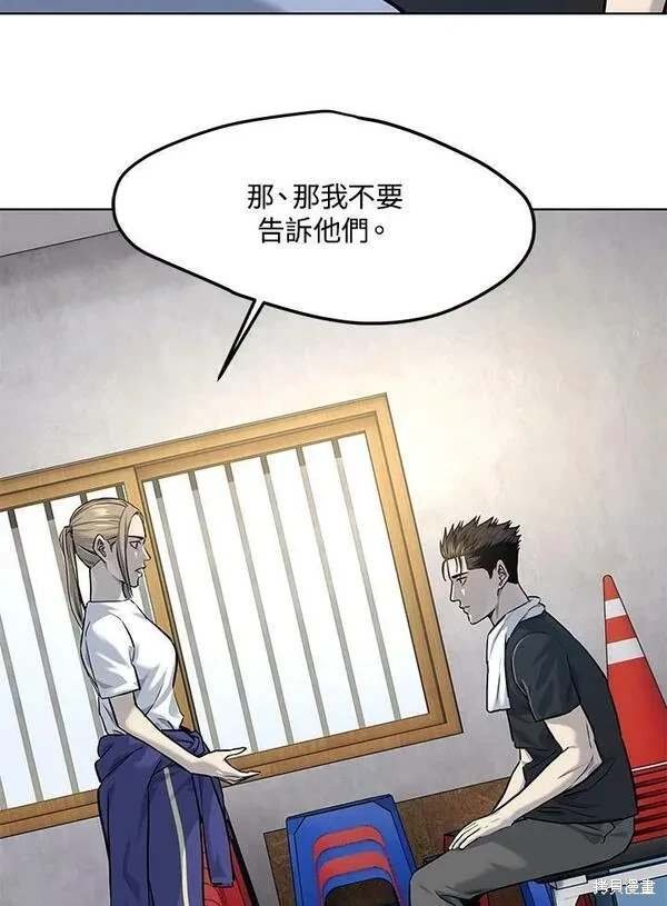 第2季 第21话