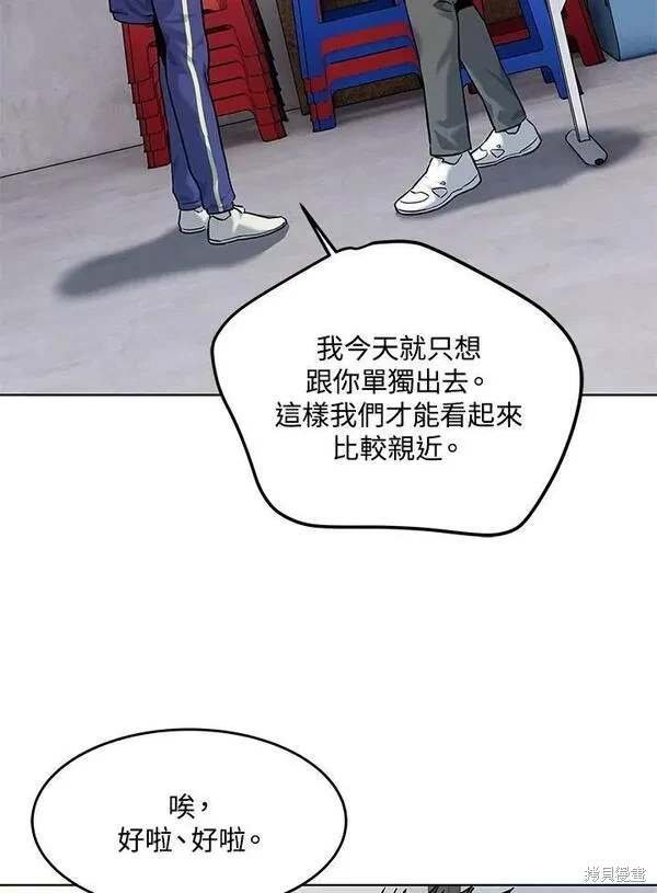 第2季 第21话