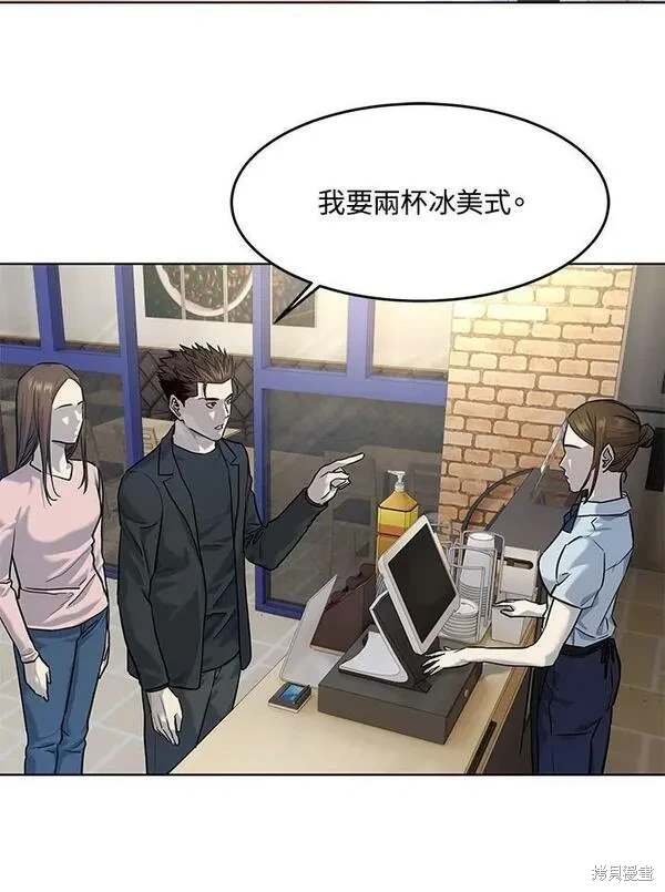 第2季 第21话