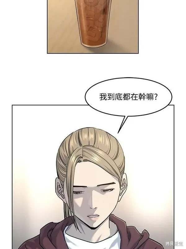 第2季 第21话