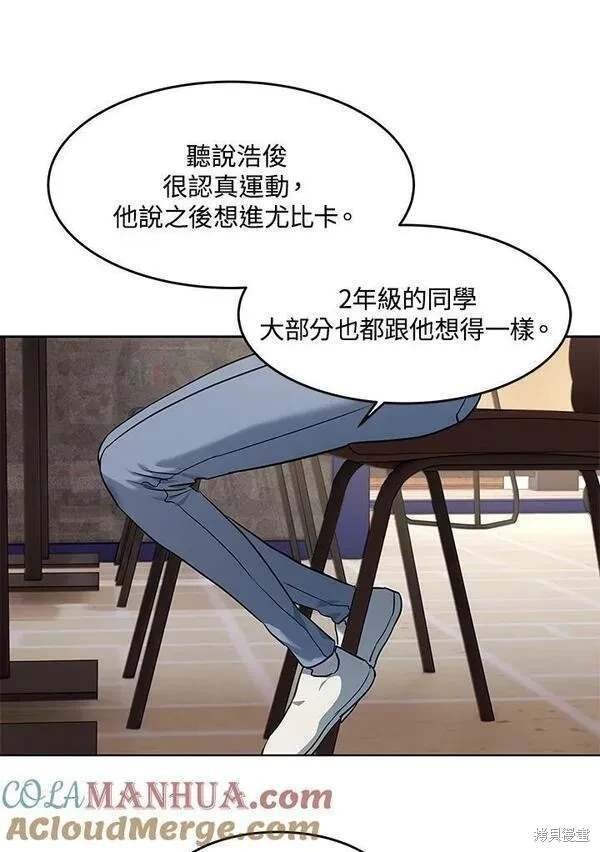 第2季 第21话