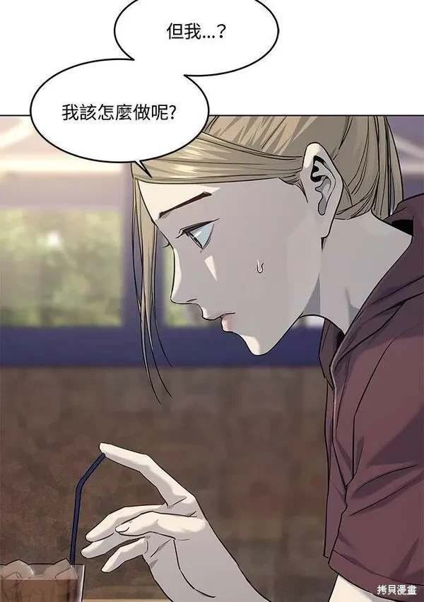 第2季 第21话