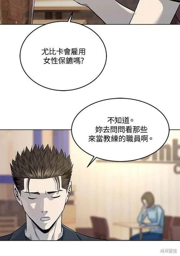 第2季 第21话