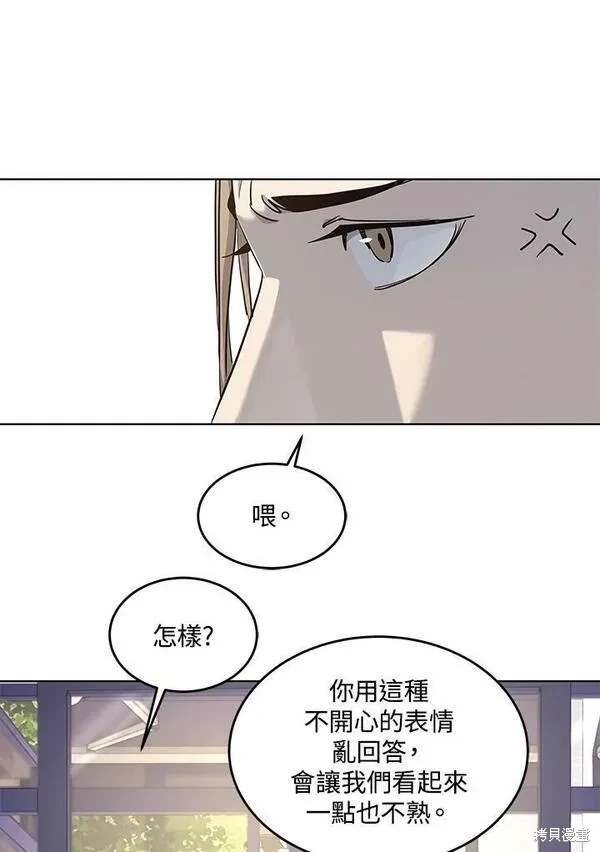 第2季 第21话