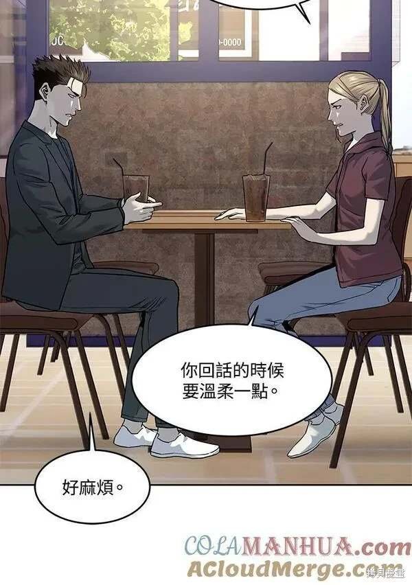 第2季 第21话