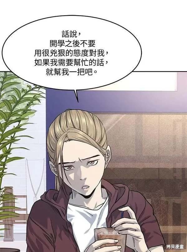 第2季 第21话