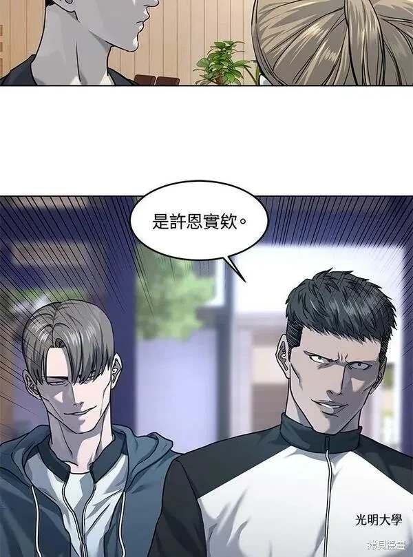 第2季 第21话