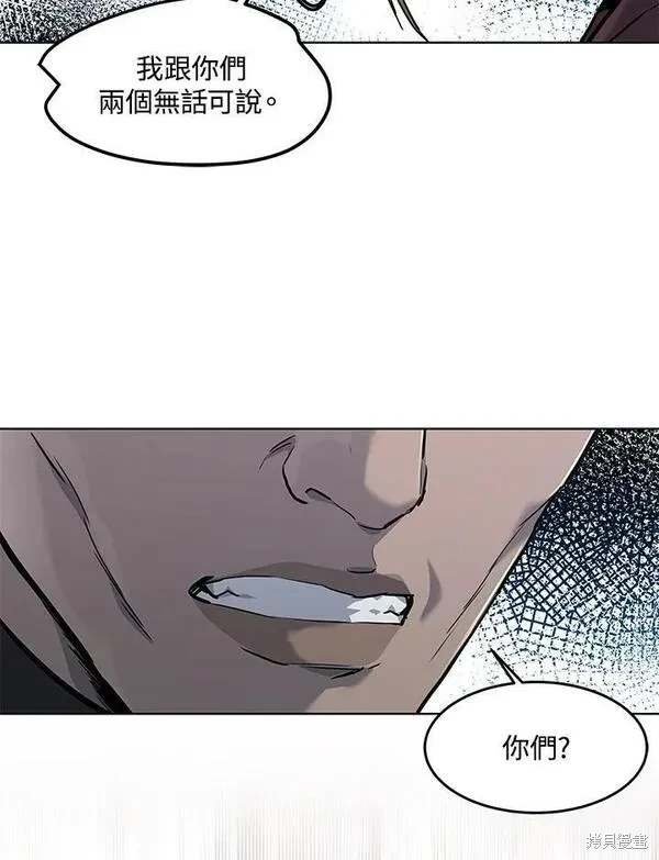 第2季 第21话