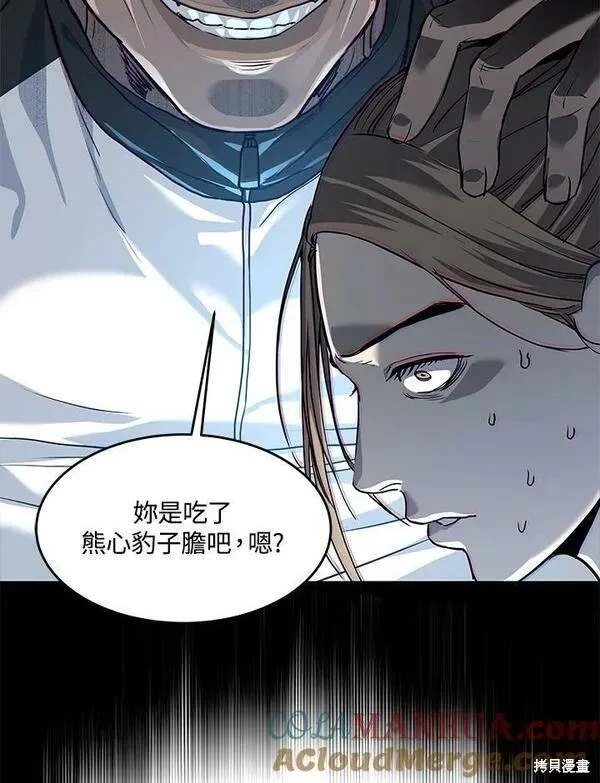 第2季 第21话
