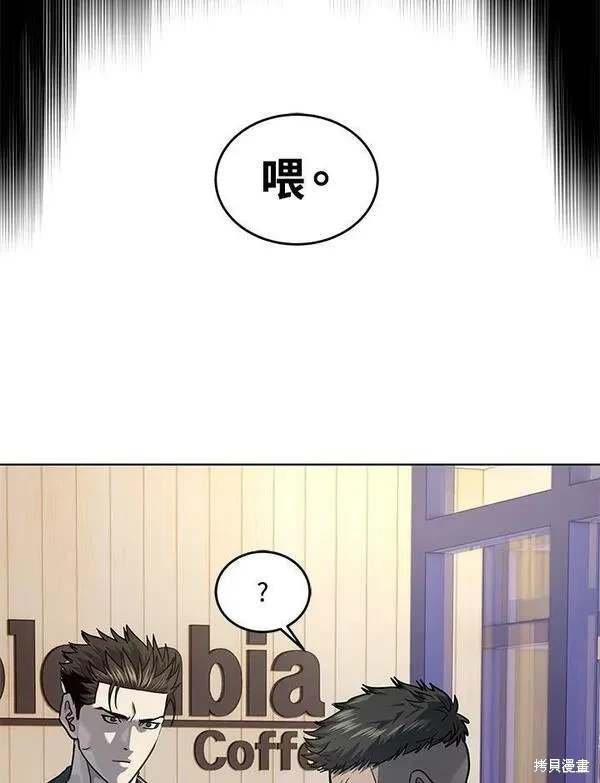 第2季 第21话