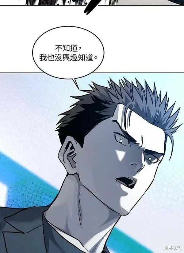 第2季 第21话