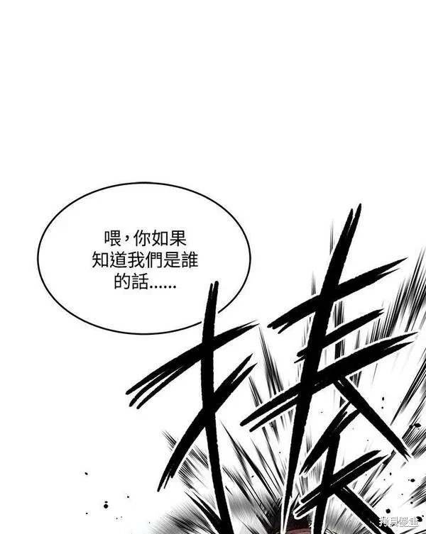 第2季 第22话