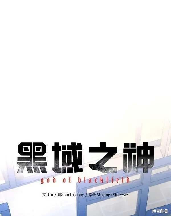 第2季 第22话