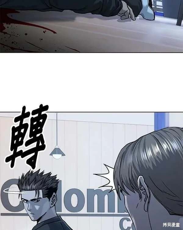 第2季 第22话