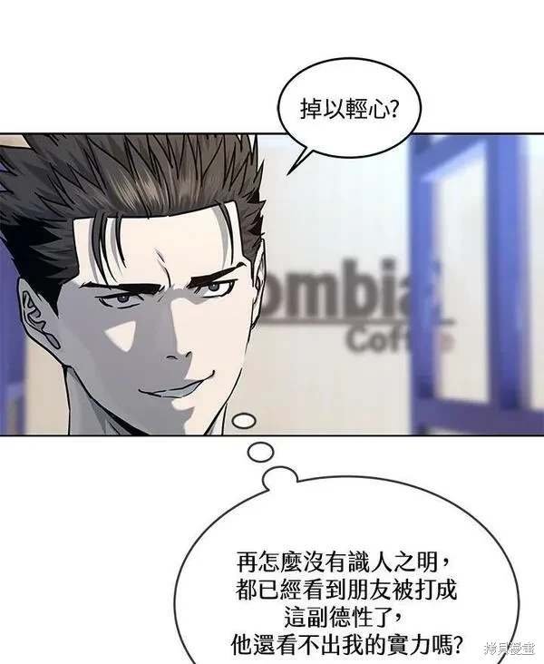 第2季 第22话