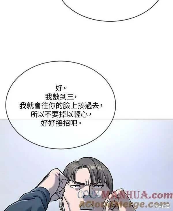 第2季 第22话