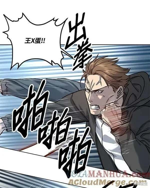 第2季 第22话