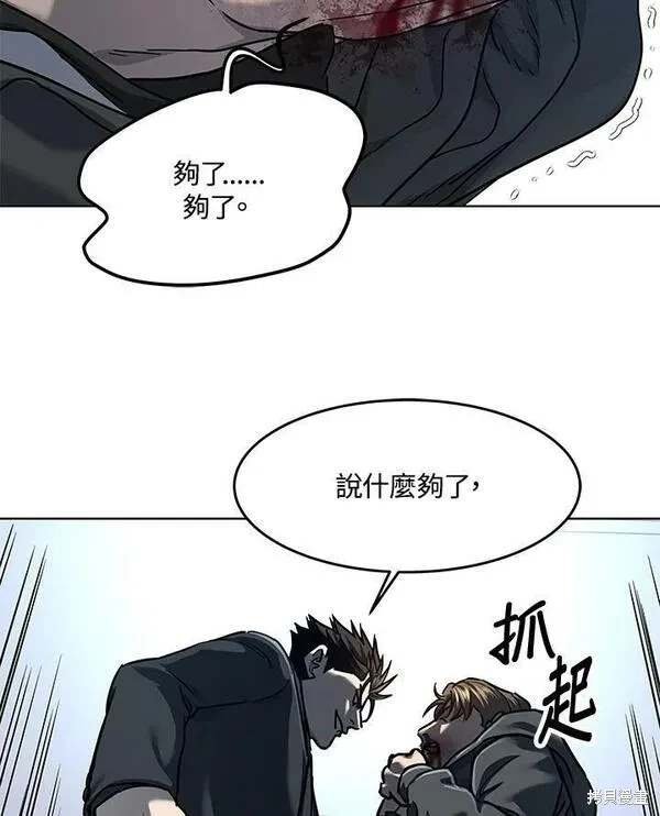 第2季 第22话