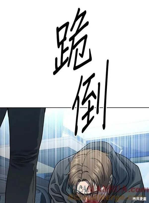 第2季 第22话
